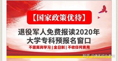 最新普通军需爆料新闻报道,最新爆料揭示军队装备升级与后勤保障革新 第2张 最新普通军需爆料新闻报道,最新爆料揭示军队装备升级与后勤保障革新 第2张