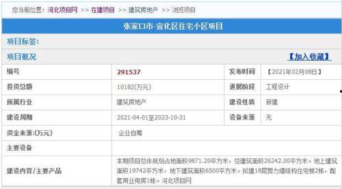 赤城最新爆料公告,揭秘重大事件内幕